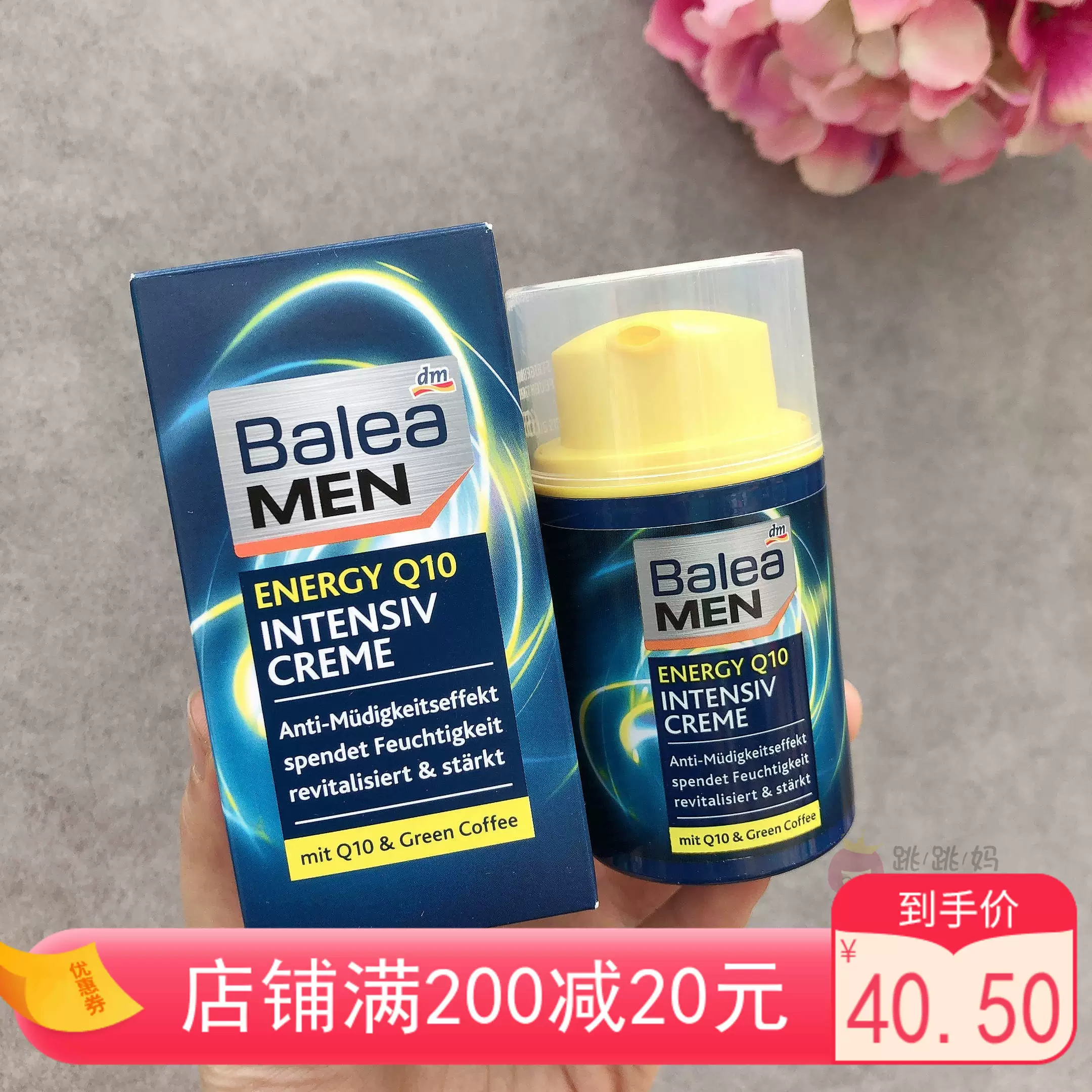 dm Kem dưỡng ẩm phục hồi trẻ hóa da Balea Mens Coenzyme Q10 nhập khẩu Đức - Kem dưỡng da