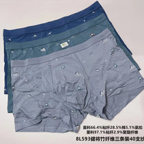 Jianjiang (three pack) pure cotton elastic cotton ice silk bamboo fiber mens boxer briefs modal silk boxer briefs
