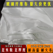 Electronic grade fibreglass 106 106 1079 1079 2116 2116 7628 2165 2165 1067 1086