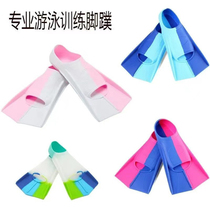 Silicone short fins for men adults and children freestyle training butterfly fins swimming and snorkeling equipment female professional diving