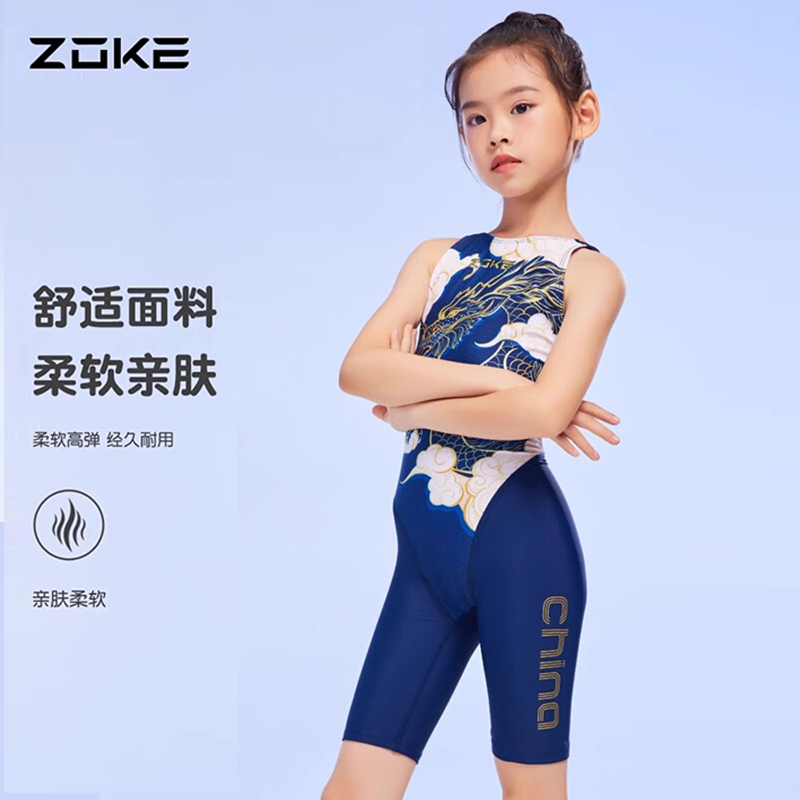 ZOKE children's girls swimsuit women's professional training quick-drying five-point swimsuit boxer 2024 new style