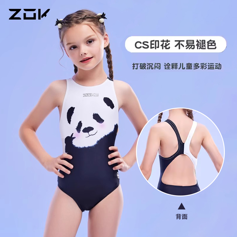 Zhouke children's swimsuit one-piece triangle professional swimming training quick-drying zoke panda competition racing girl swimsuit