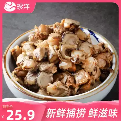 Zhenyang fairy loess scallop meat seafood open bag ready-to-eat marine snacks Dalian big business spicy shrimp scallop