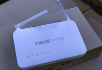 New telecom gigabit fiber cat Huawei HS8145C5 Tianyi Gateway 3 0 Fiber routing all-in-one universal