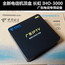 China Telecom Changhong ZTE Magic Box HD 4K Android Smart IPTV Network TV Set-top Box Player