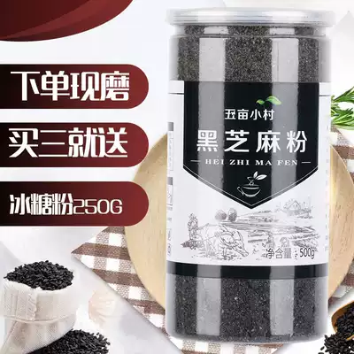 Freshly ground pure black sesame powder Commercial baking non-sugar-free breakfast brewing drink No added instant dry food nutrition 500g
