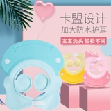 Детская силиконовая водонепроницаемая шапочка для душа для раннего возраста, регулируемая шапка