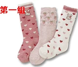 Детские осенние демисезонные носки, хлопковые гольфы для мальчиков, средней длины