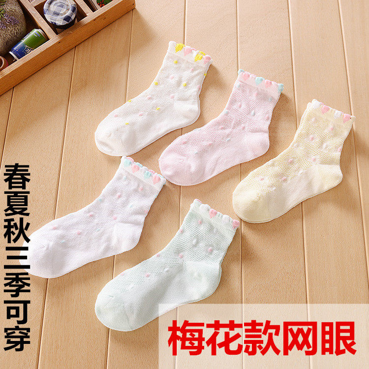 Chaussettes enfant - Ref 2106892 Image 9