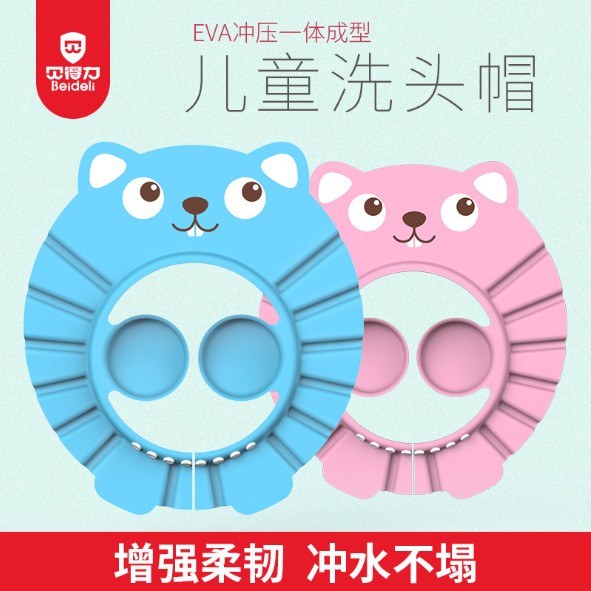 Baby shampoo cap Waterproof ear protection Shampoo artifact Child bath cap Adjustable baby shampoo cap Children's shower cap