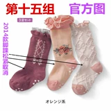 Детские осенние демисезонные носки, хлопковые гольфы для мальчиков, средней длины