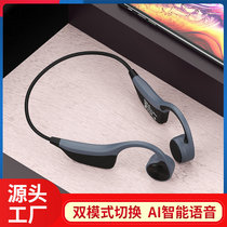 新款B2A骨传导黑科技蓝牙耳机礼品挂耳运动无线other 其他 见描述