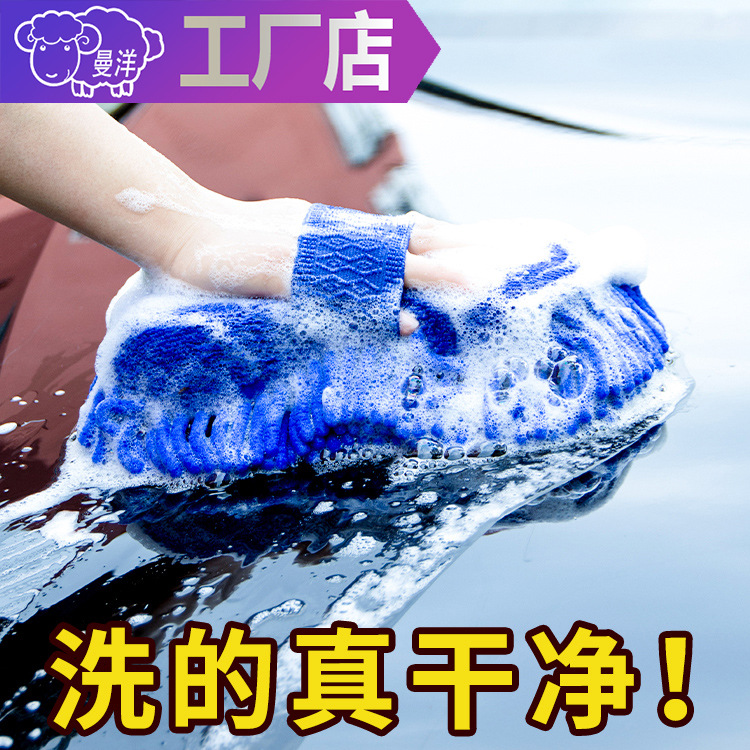 Snowier Car Wash Sponge Block Car Beauty Special Coral Big Wipe Car Powerful Decontamination Cleaning Supplies Tool