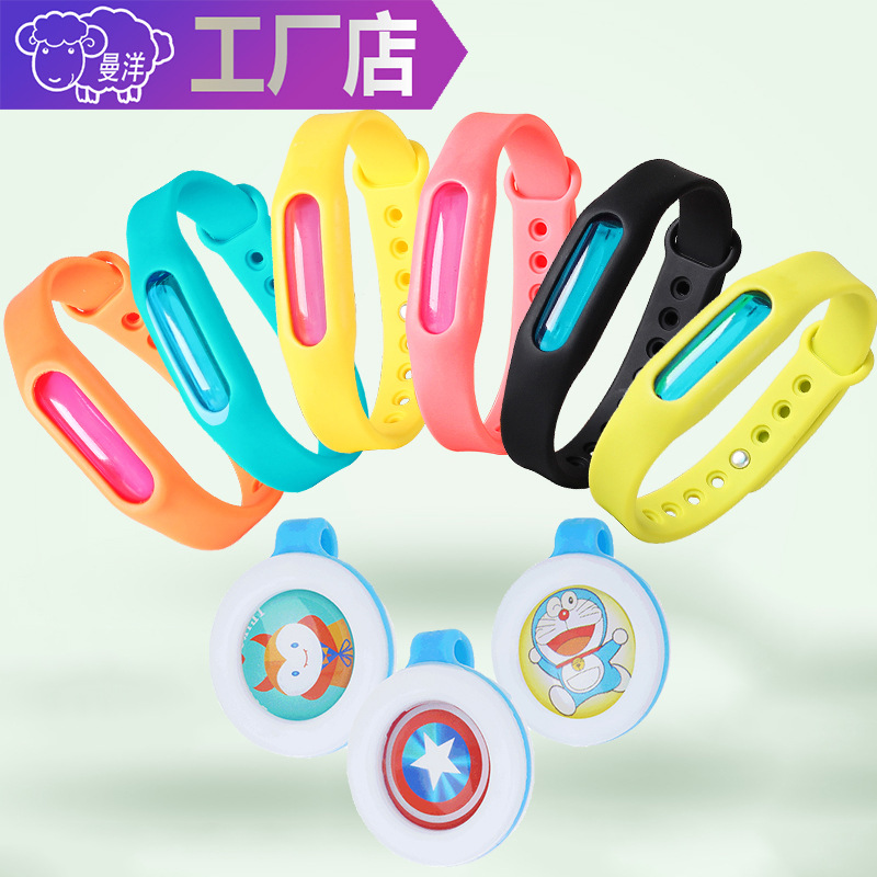 Mosquito repellent bracelet baby children mosquito repellent buckle button adult mosquito repellent artifact outdoor baby pregnant women anti-mosquito bracelet stickers