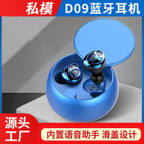 Cross-border new D09 slide TWS Bluetooth headset true wireless in-ear sports other other other see description