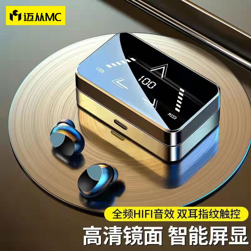 Mai From MC T5 second-generation cross-border wireless Bluetooth mirror with digital display headphones HIFIther Other See description