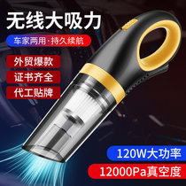 On-board vacuum cleaner wireless charging car High power handheld powerful special home in-car Dual-purpose Mini Mini