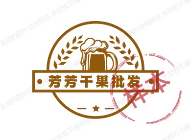 新疆干鲜果特产