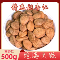 New Xinjiang specialty sweet almond large grain original shellless raw southern almond nut snacks without additives 500g