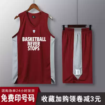 Basketball suit men DIY custom Duke University Jersey youth training uniform basketball sports breathable vest