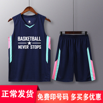Basketball uniform mens custom team uniform mens and womens students competition training basketball jersey adult childrens sportswear vest