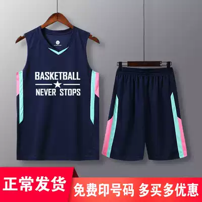 Basketball uniform men's custom team uniform men's and women's students competition training basketball jersey adult children's sportswear vest