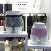 Couple underwear model props Upright positive body mens and womens underwear pants hip model lower body model display props