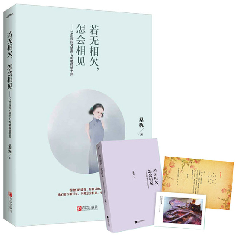 (New genuine) How can we meet if we don't owe each other, 