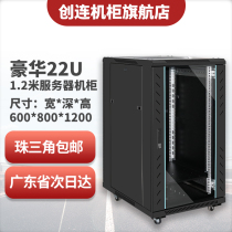 Chuanglian 22U1 2m*600*800 thickened network server Luxury cabinet Office home