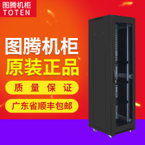 Totem 42U cabinet network cabinet 2 meters 600 deep 600 wide weak current monitoring equipment 19 inches standard TOTEN