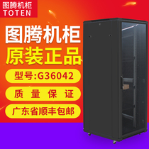 Totem 42U cabinet network cabinet 2 meters 800 deep 1000 wide weak current monitoring equipment 19 inches standard TOTEN