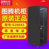 Totem 42U cabinet network cabinet 2 meters 800 deep 800 wide weak current monitoring equipment 19 inches standard TOTEN