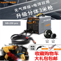 Come and surge the airless welding machine small without gas and self-welding for home hand welding small welding machine 220V