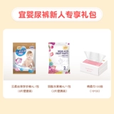 Tmall U Xianyi Newcomer подарочный пакет Dia Pants xl5 Таблетки+сухое и влажное двойное валотное мягкое полотенце 100