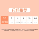 Tmall, детские ультратонкие дышащие штаны подходит для мужчин и женщин для девочек, 6 штук