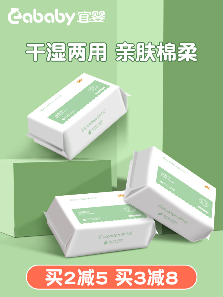 Suitable for baby cotton soft towel Baby dry and wet dual-use towel Newborn hand and mouth fart special 100 pumping*3 packs of new