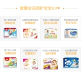 Tmall U Xianyi Newcomer подарочный пакет Dia Pants xl5 Таблетки+сухое и влажное двойное валотное мягкое полотенце 100