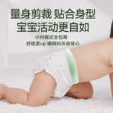 [Десять миллиардов субсидий] Yiying трусы с фруктами со слабой кислотой XL, ультратонкие мягкие и сухие брюки с подтягиванием, детские подгузники