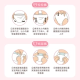 Tmall u First ying ying yingyin не мокрый и новорожденный