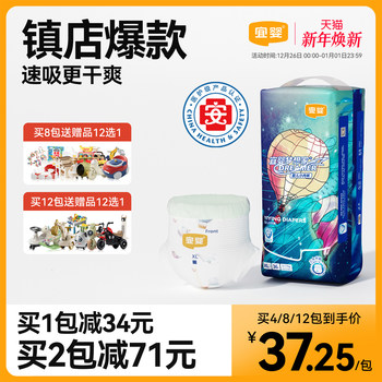 Yiying New Dreamer Pull-Up Pants M-Xxxxxl Ultra-Thin Soft Baby Training Pants for Boys and Girls Baby Diapers