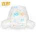 Tã lót cho bé sơ sinh size S siêu mỏng thoáng khí cho bé sơ sinh 0-3 tháng Tã quần FCL - Tã / quần Lala / tã giấy