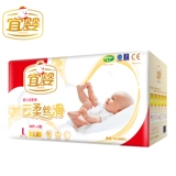 宜婴 Шелковистые ультратонкие дышащие большие демисезонные штаны подходит для мужчин и женщин для девочек, 88 штук