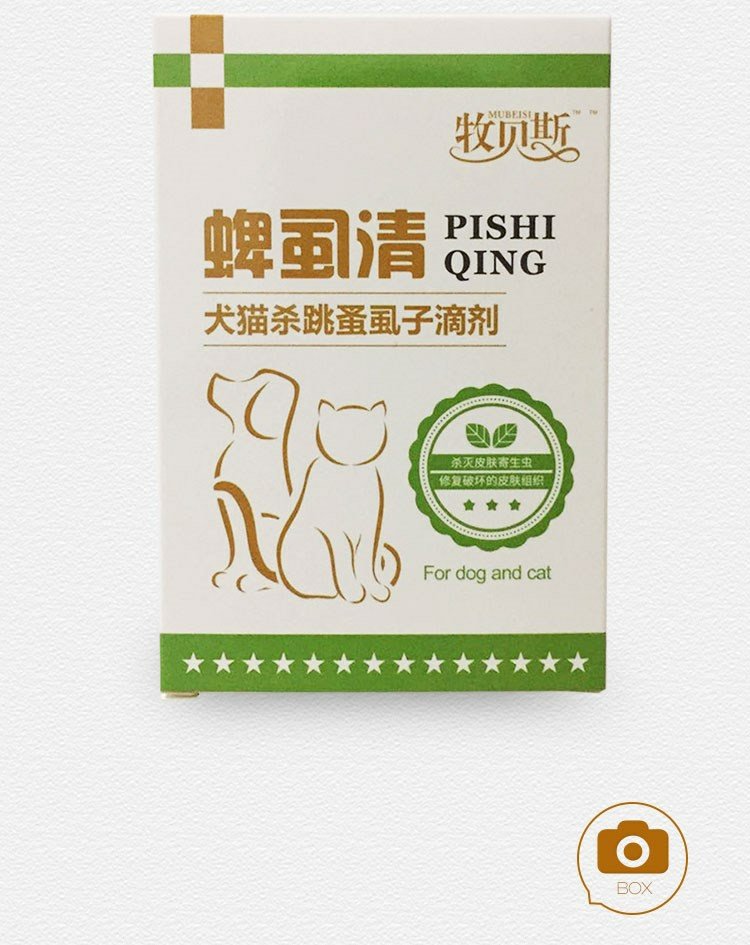 贝斯 蜱 滴剂 Mèo và chó để diệt bọ chét ngoài bọ cạp ký sinh trùng ký sinh trùng tẩy giun bên ngoài - Cat / Dog Medical Supplies máy siêu âm chó mèo