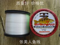 Japan imported AAAAA fishing line glue thread fishing line Main Line sub line raw wire strong pull table fishing line