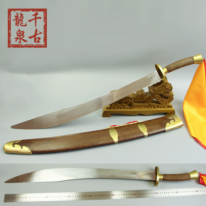 🔥太极爱好者必入!龙泉千古宝剑太极刀不锈钢武术表演刀🔥-太极剑-淘宝好物网