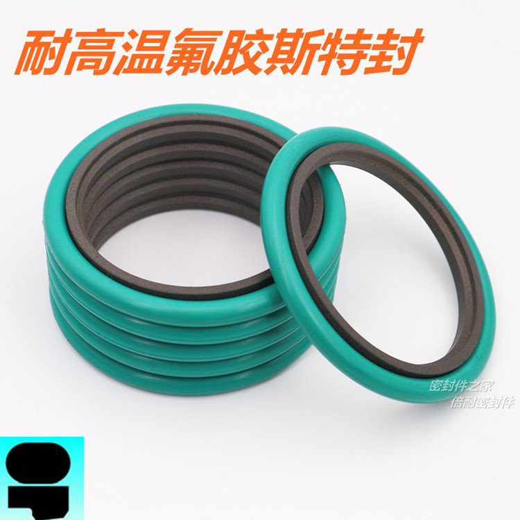 耐高温氟胶GSJ轴用斯特封 STd/OMS-MR/OD活塞杆密封圈内径3-100mm
