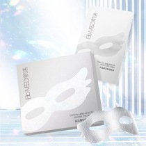 Muscle Crystal Diamond Key Eye Mask Patches 5 pieces hydrating brightening firming and anti-wrinkle eye patches around the eyes Huaxi Biotech