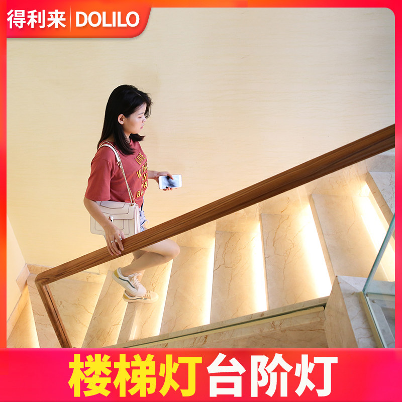 Stair Light Mesh Red Stairway Step Light Step Sensing LED Light With 12V Smart Formula Design DIY Hide Light Bar