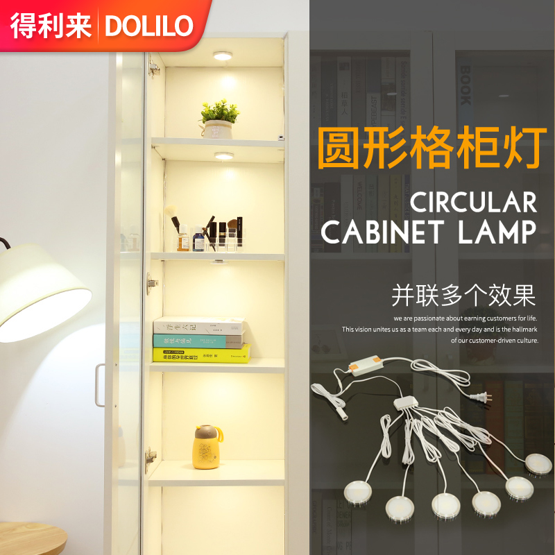 Round LED Overall Cabinet Light Kitchen Pendant Cabinet Lamp Cabinet Bottom Light Custom Bookcase Exhibition Cabinet Light Bedroom Wardrobe Light Counter Lights