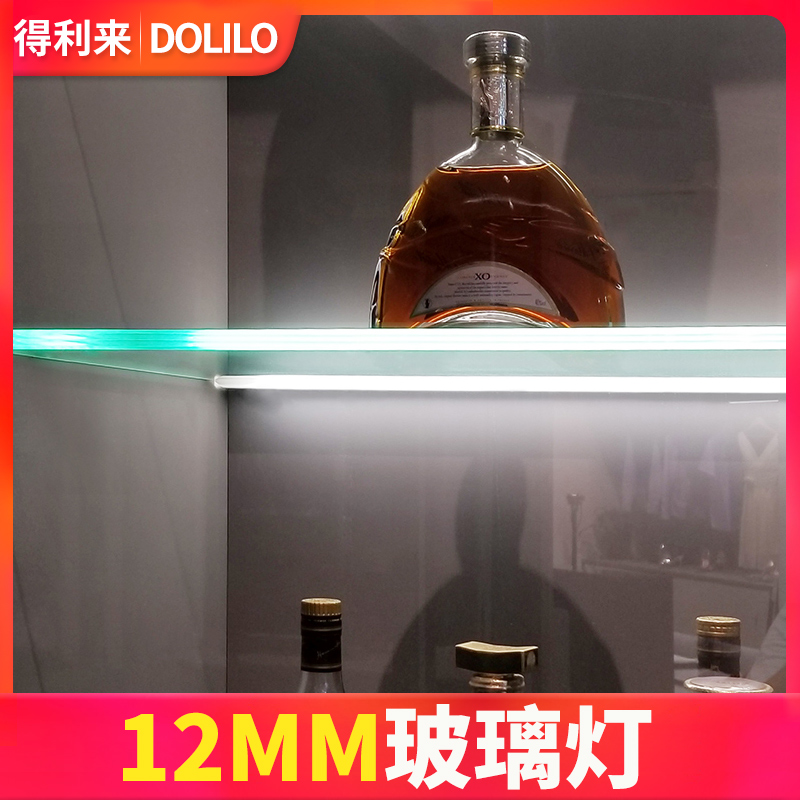LED glass laminate lamp 12MM thick separator light plywood light custom bookcase wine cabinet light glass lamp with integral cabinet light